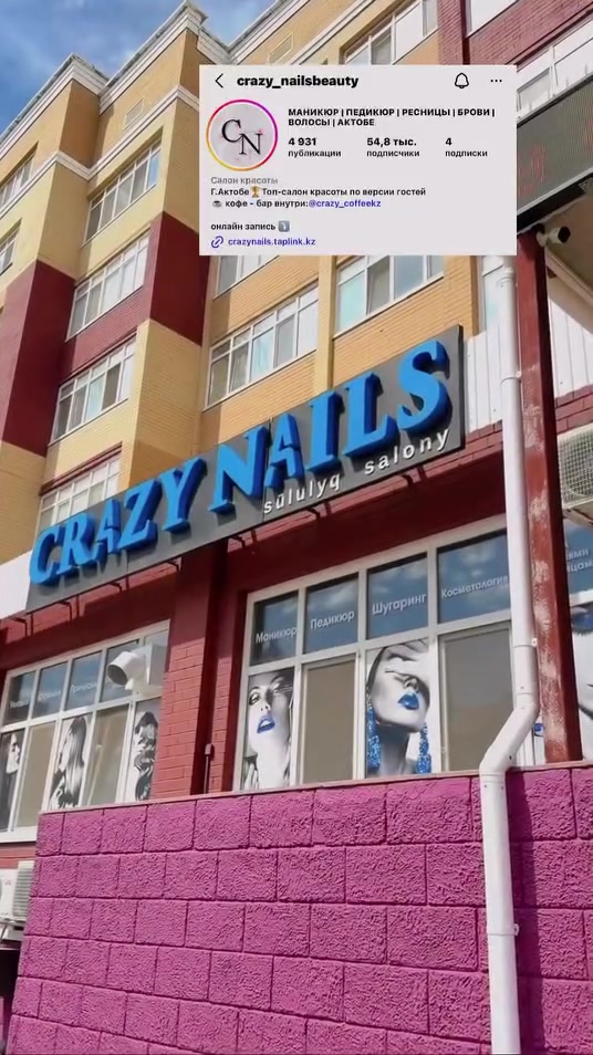 @crazy_nailsbeauty
