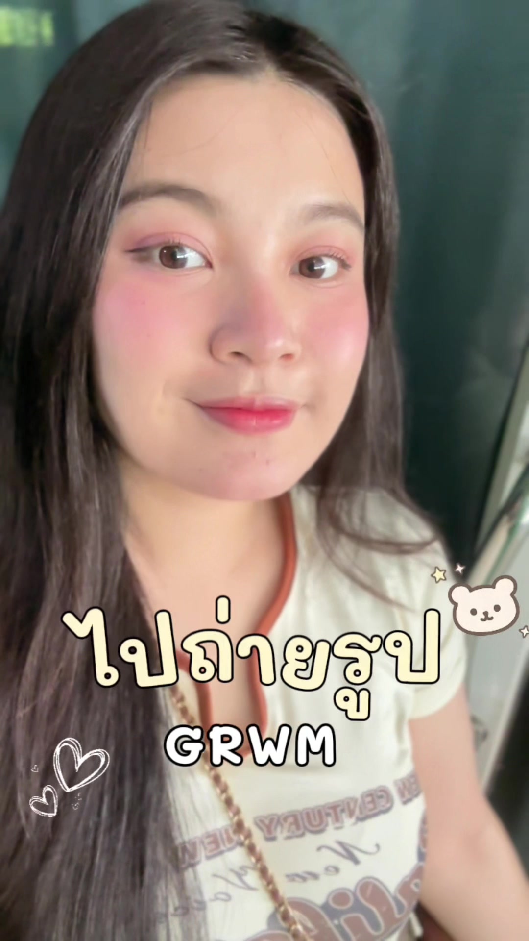 @♡เราชื่อมุก✧ มรกต