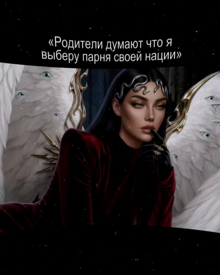 @ведьма