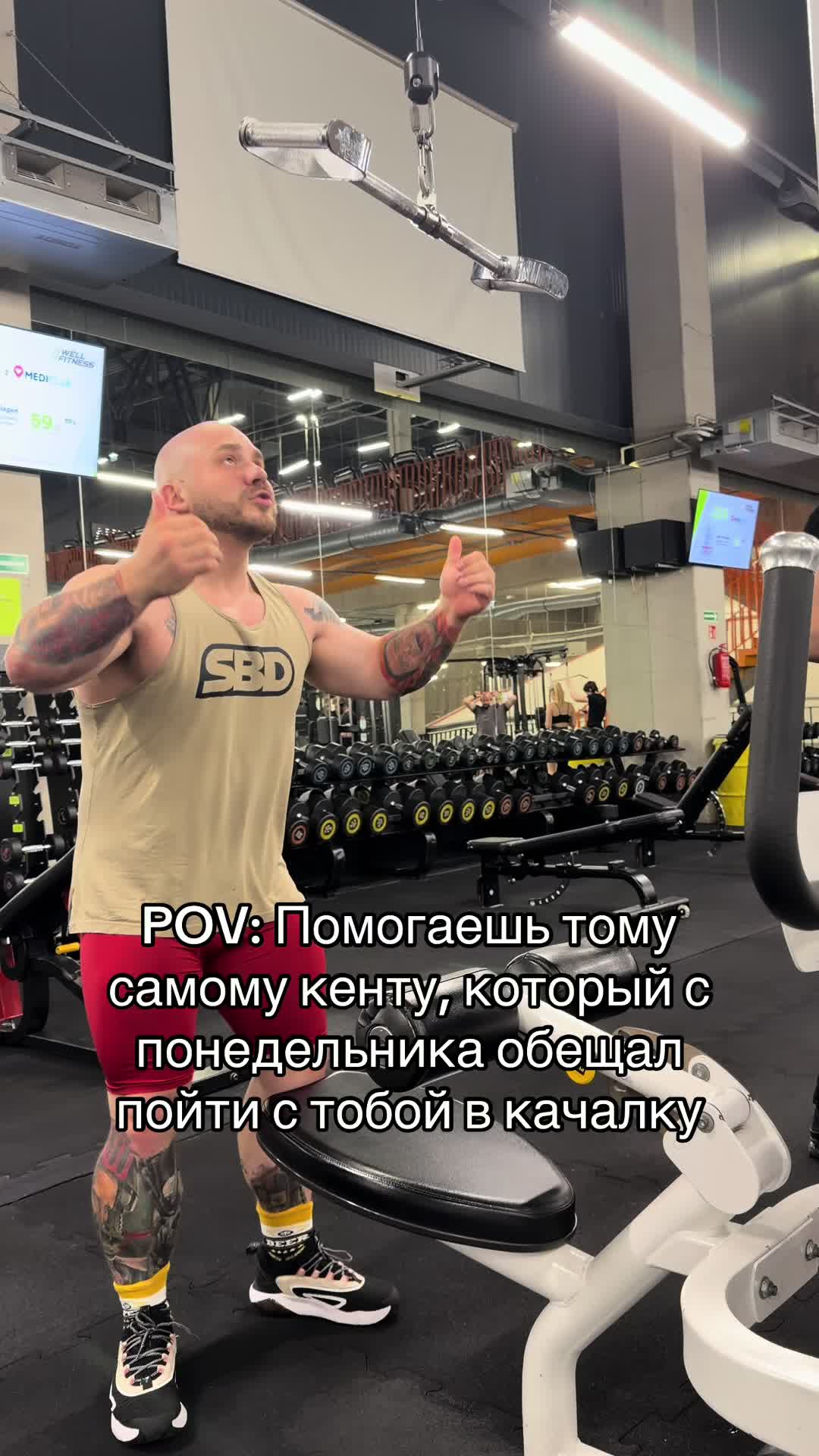 @Ян Мушинский