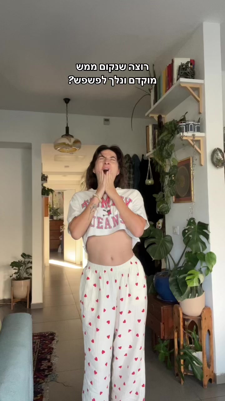 @מירב מלכת הזבל והעציצים