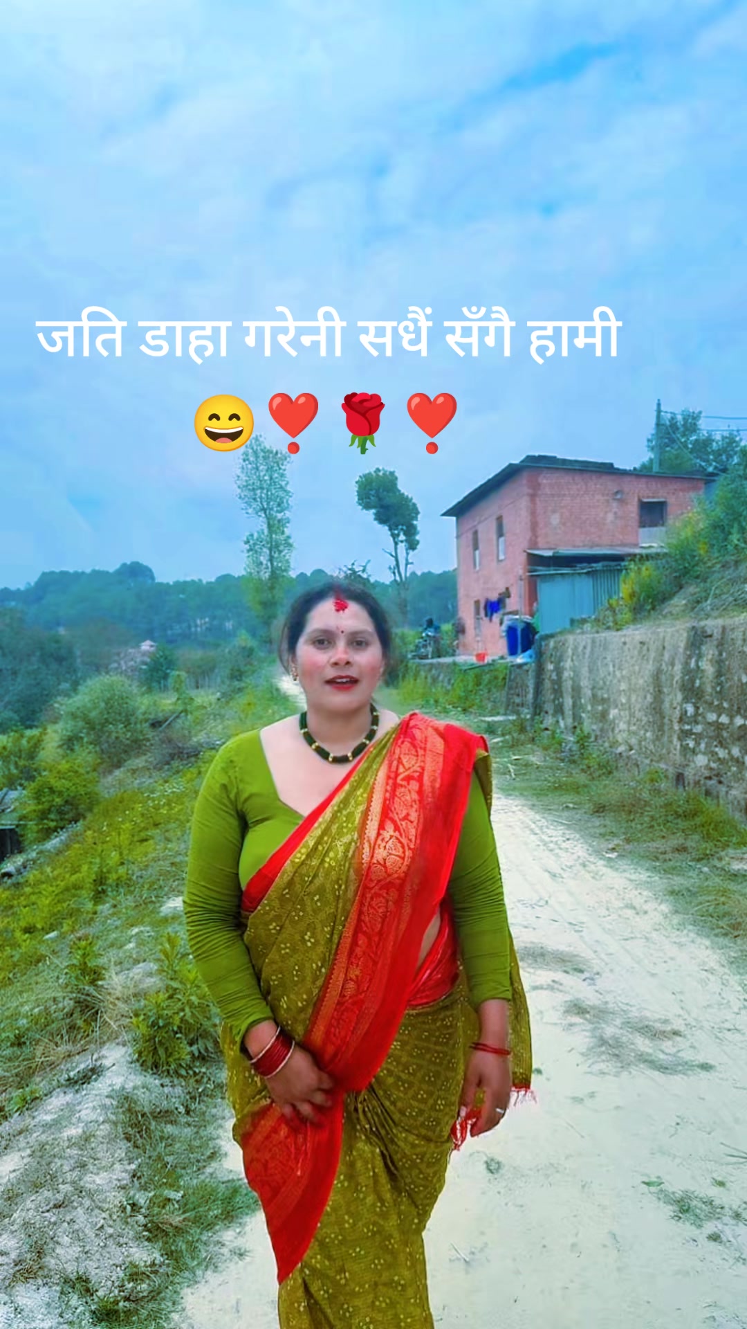 @Urmila kc 🙏