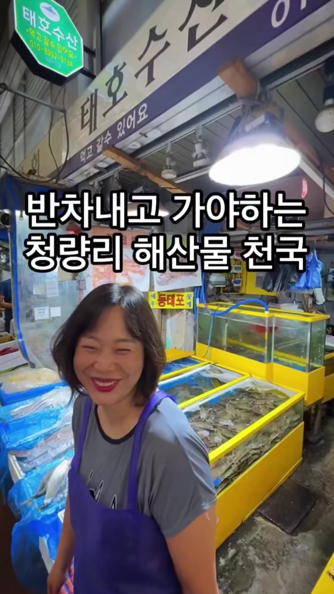 @뚱스맛집