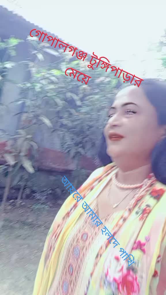 @ভাইরাল করে দেও