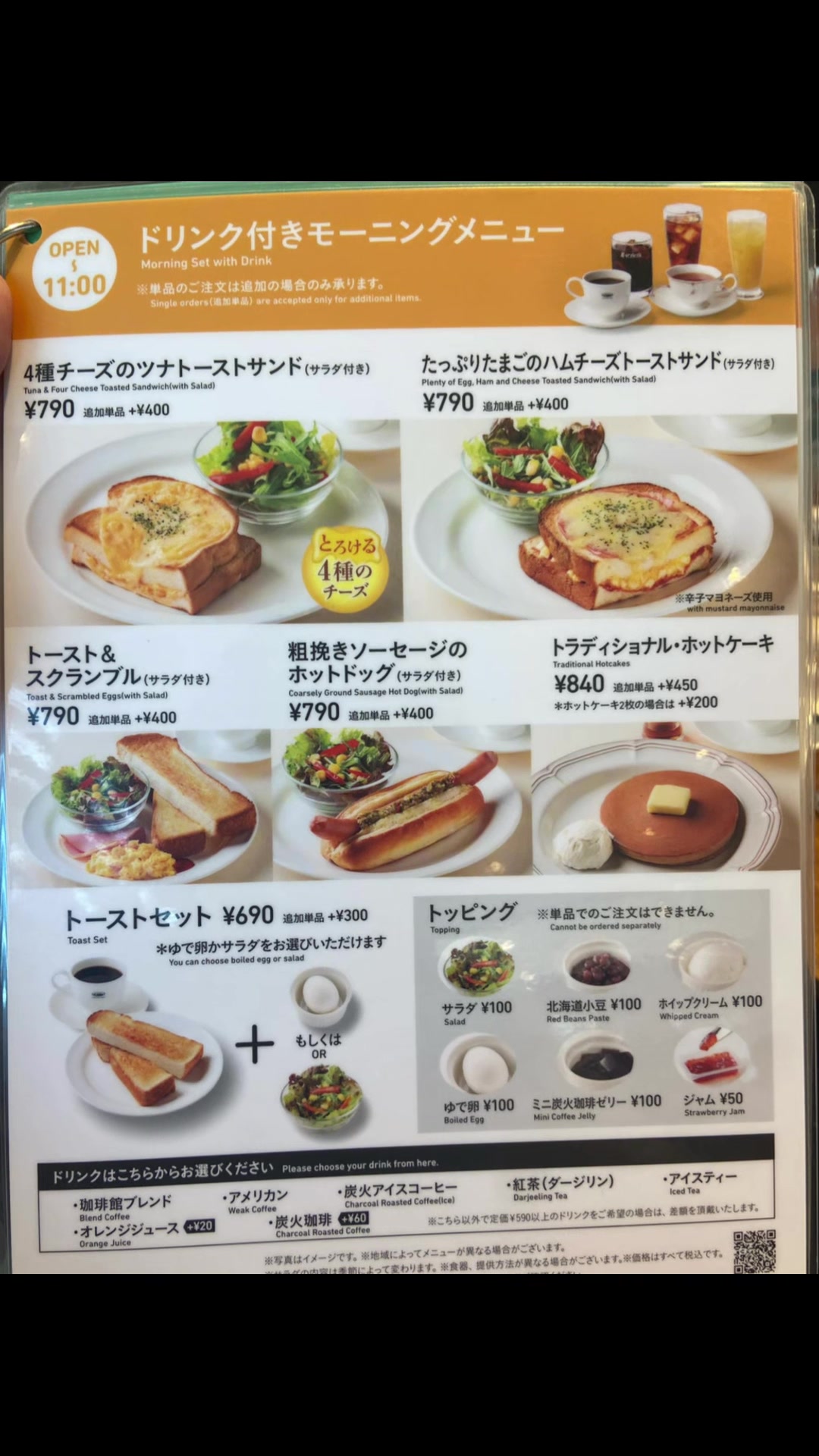 @あさこ