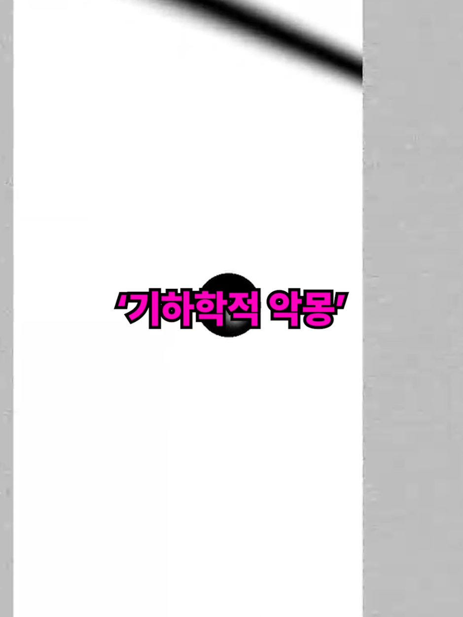 @뚝딱 상식 뚝배기