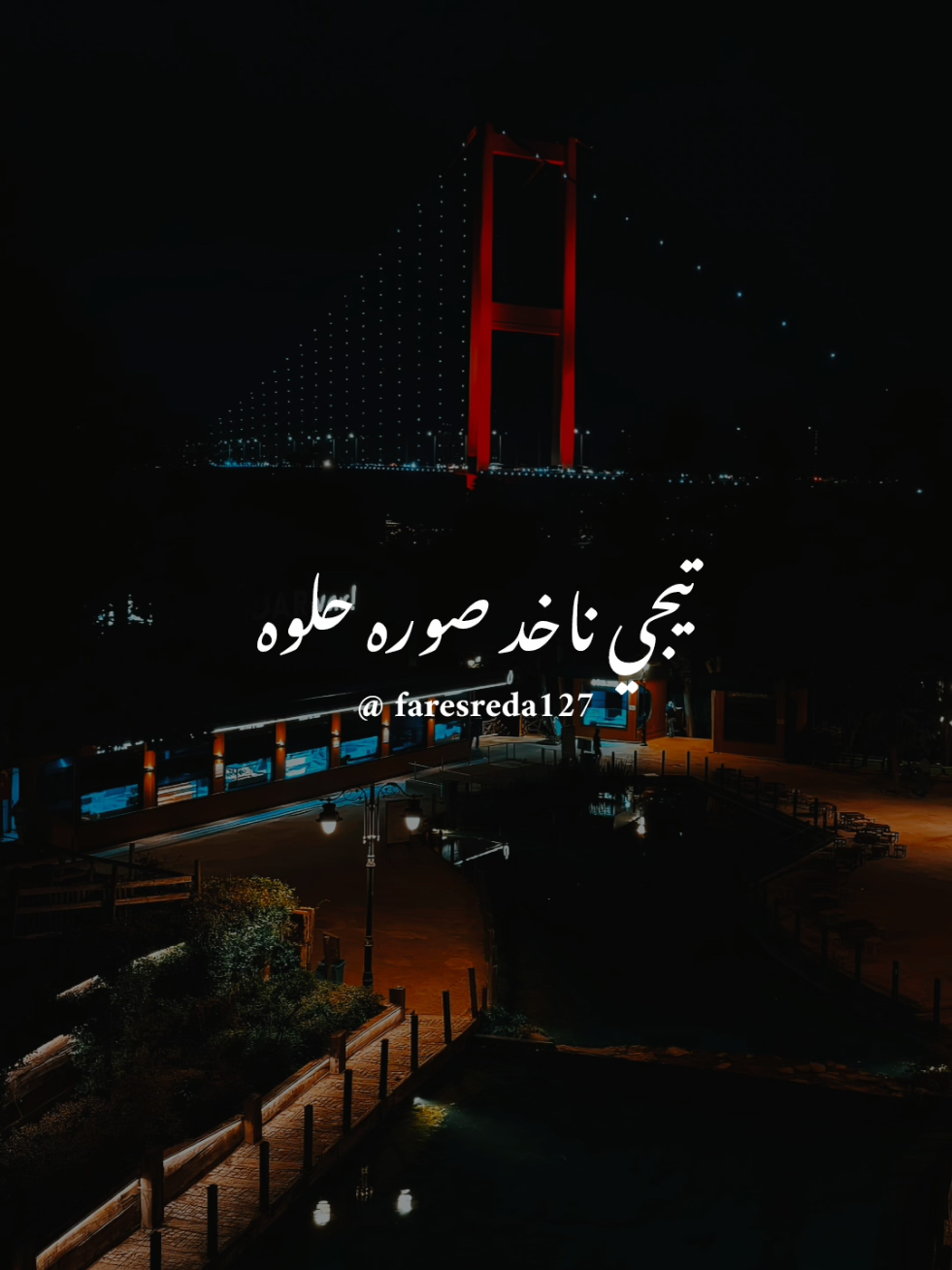 @فــارس♡