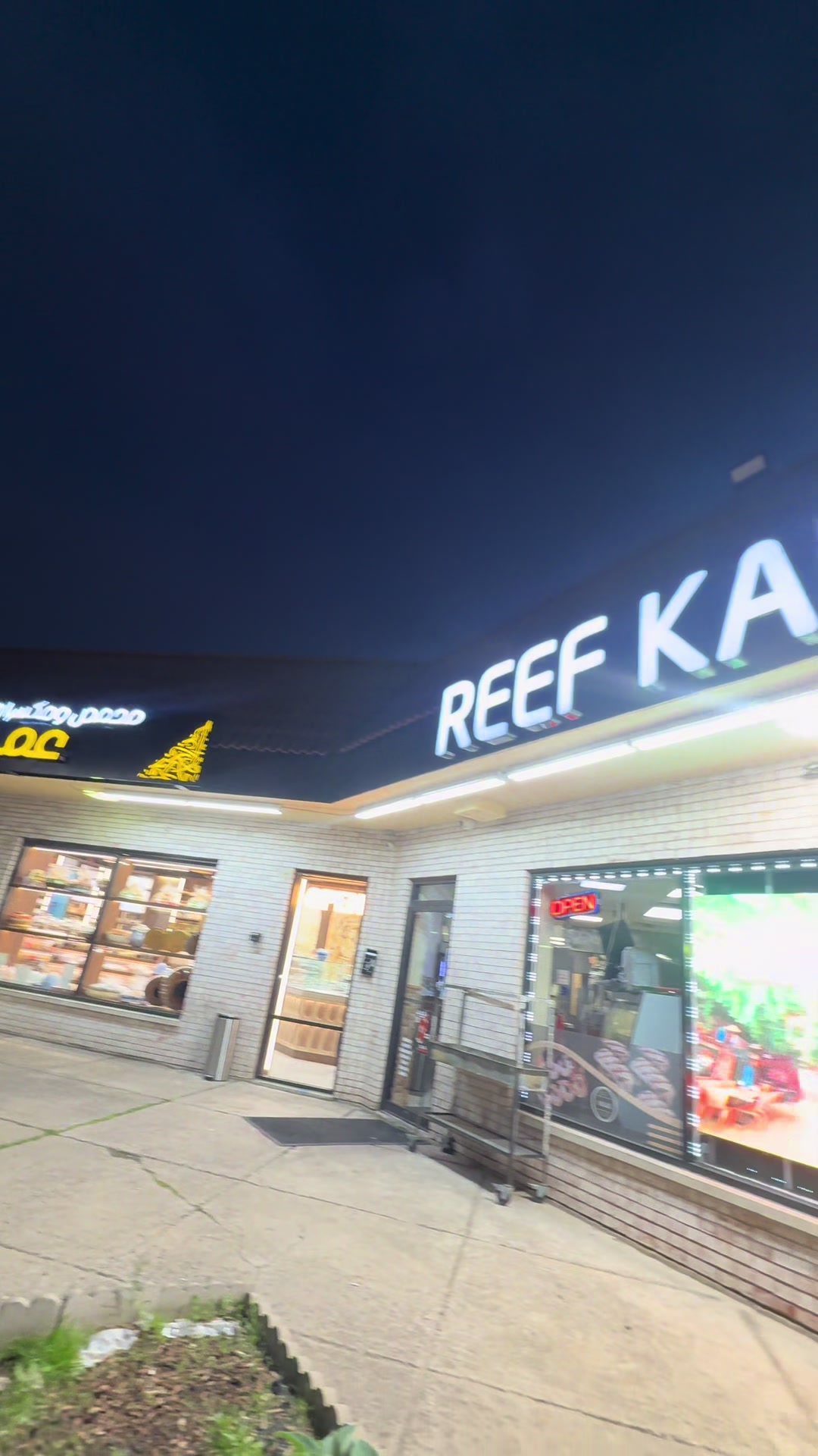 @REEF KABOB HALAL MEAT