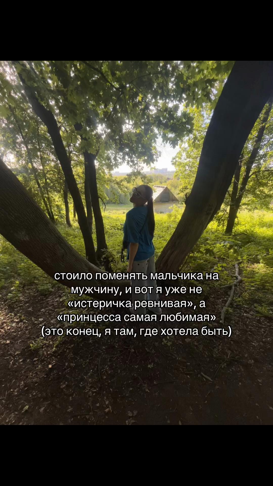 @Анастасия Ефремова