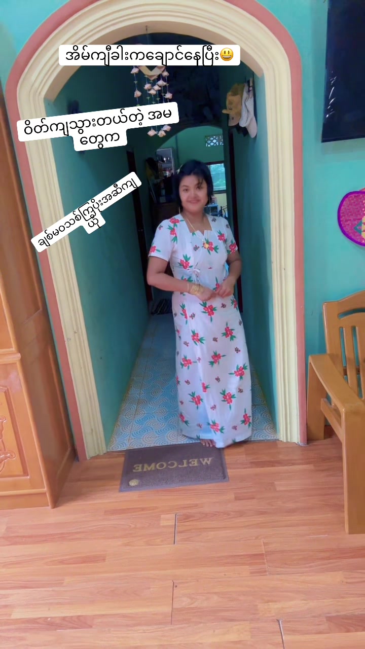 @thidaaye70
