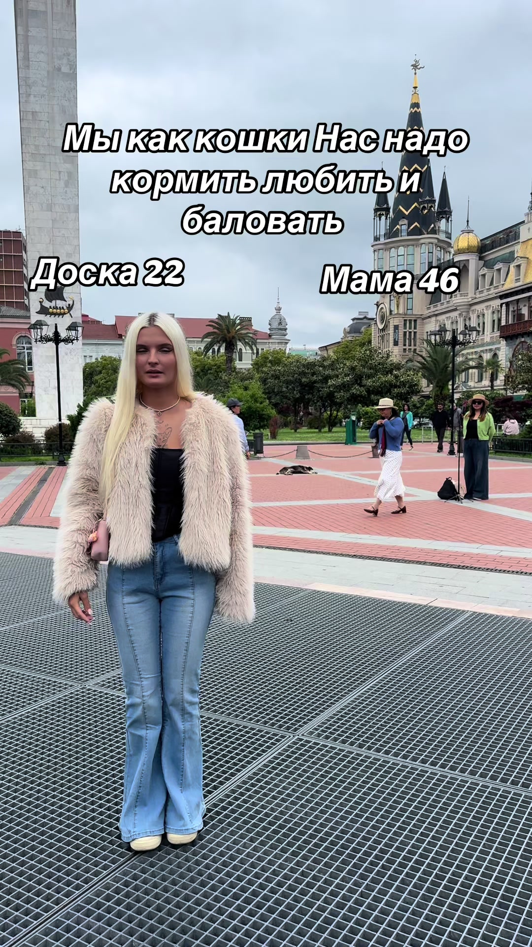 @Свойские Бэйбачки 💕