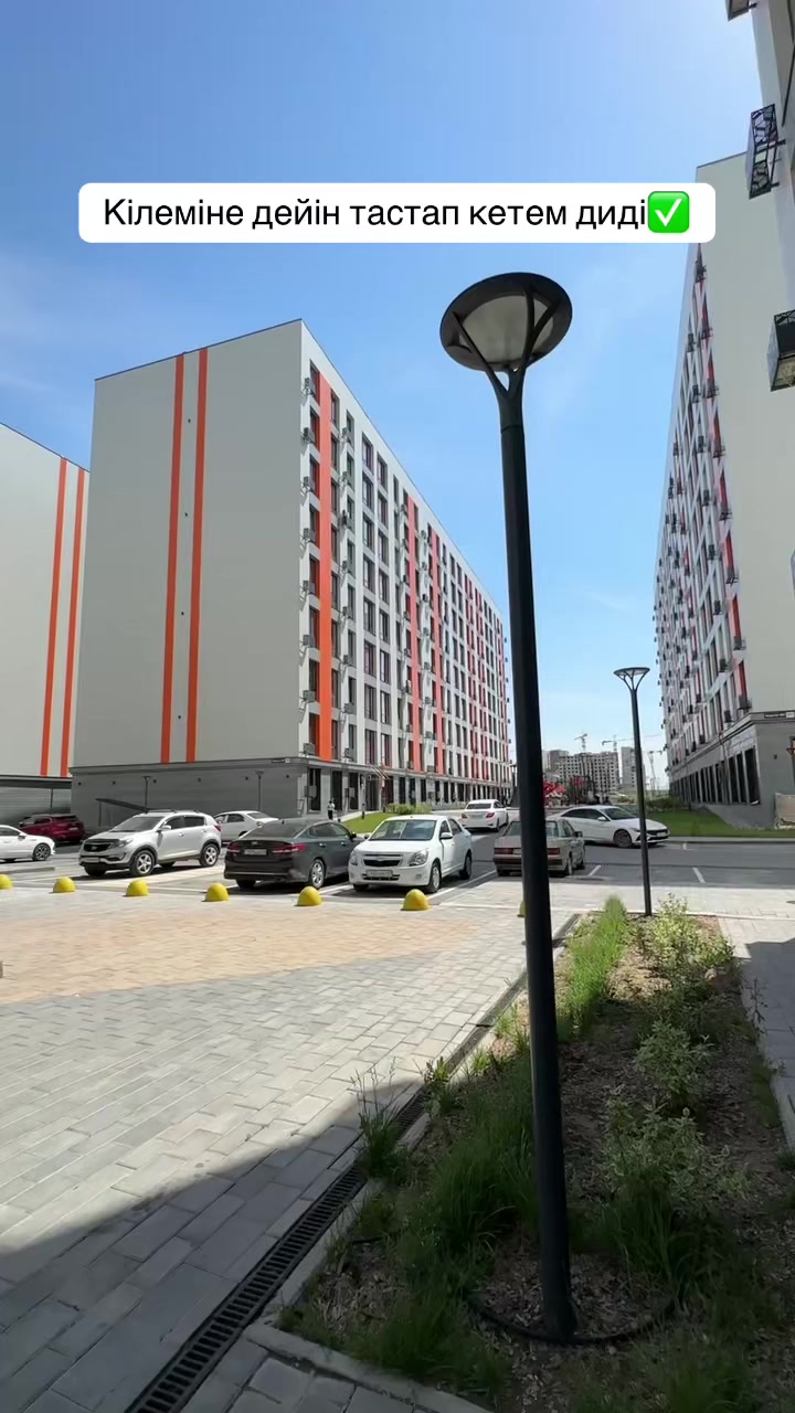 @🏠АЗАМАТ |  Риелтор Квартира🏡