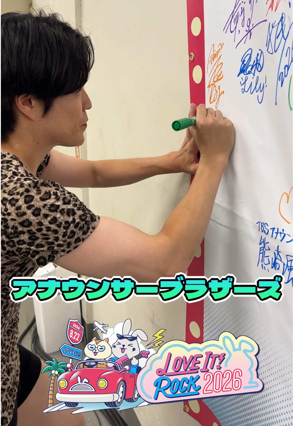 @TBS『ラヴィット!』