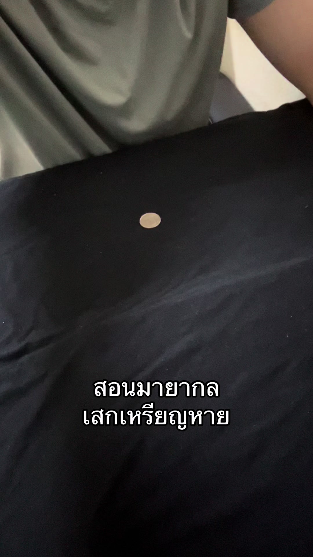 @นักวิชาการท่านหนึ่ง