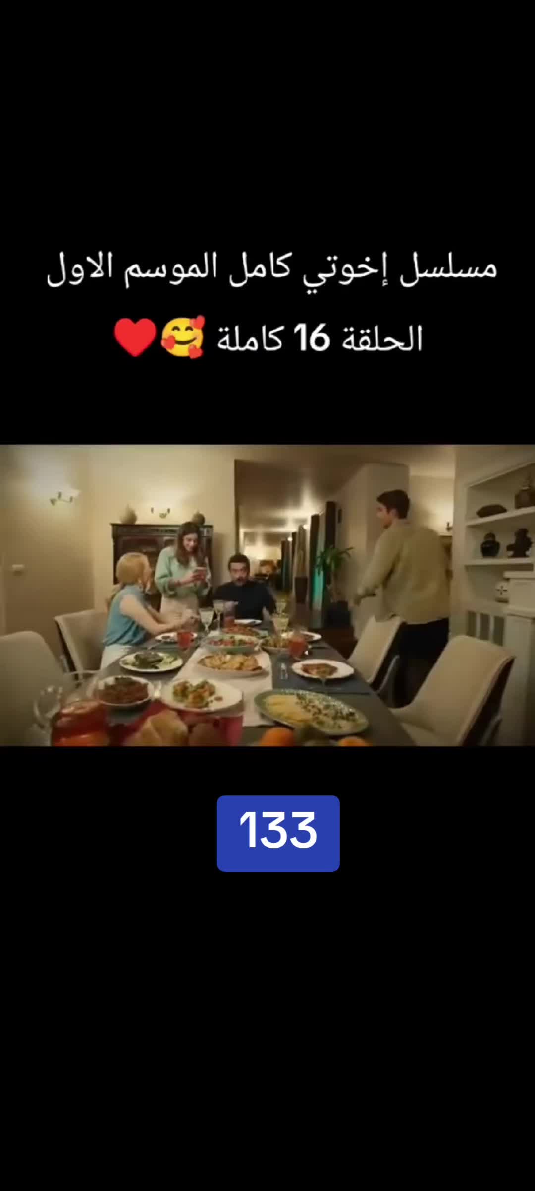 @قناة فول