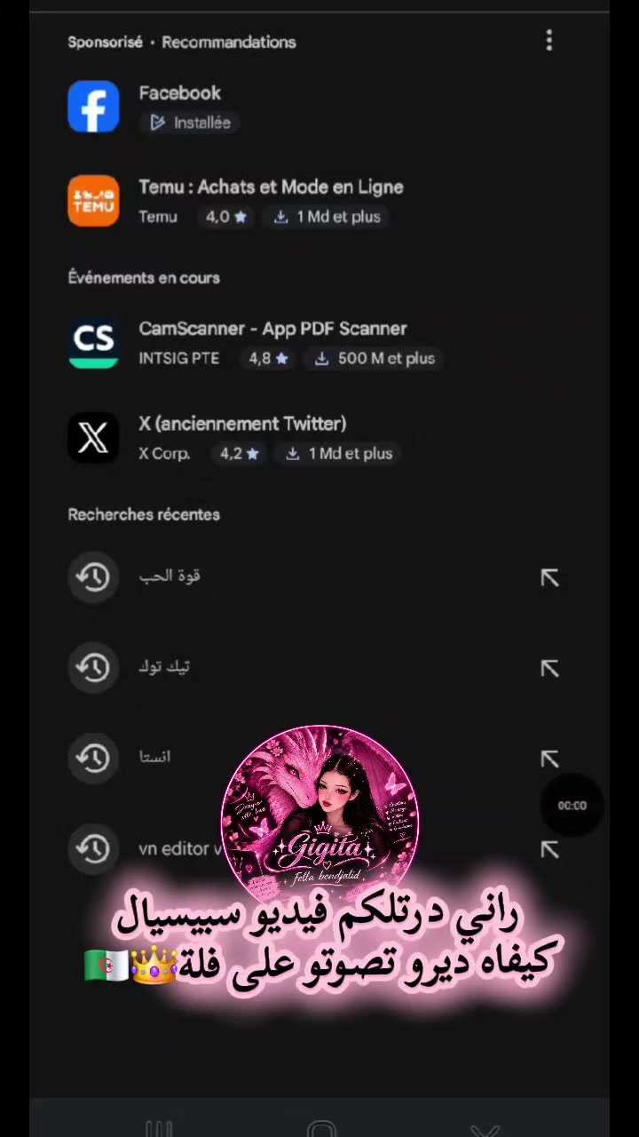 @مـصـمـ✨𝓖𝓲𝓰𝓲𝓽𝓪✨مـة