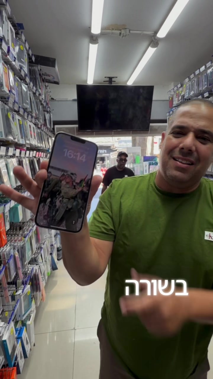 @נסי תקשורת טבריה
