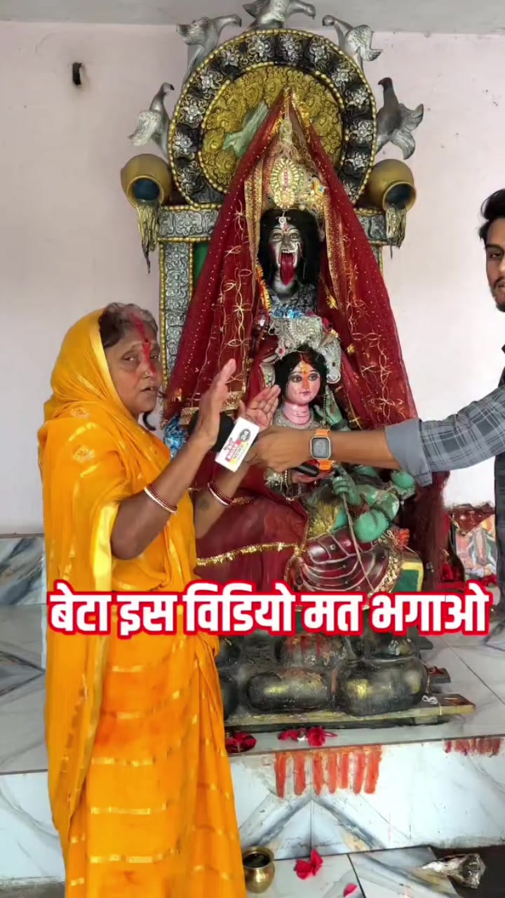 @๐ฉ Jay Mata di ๐ฉ๐๐ฑ