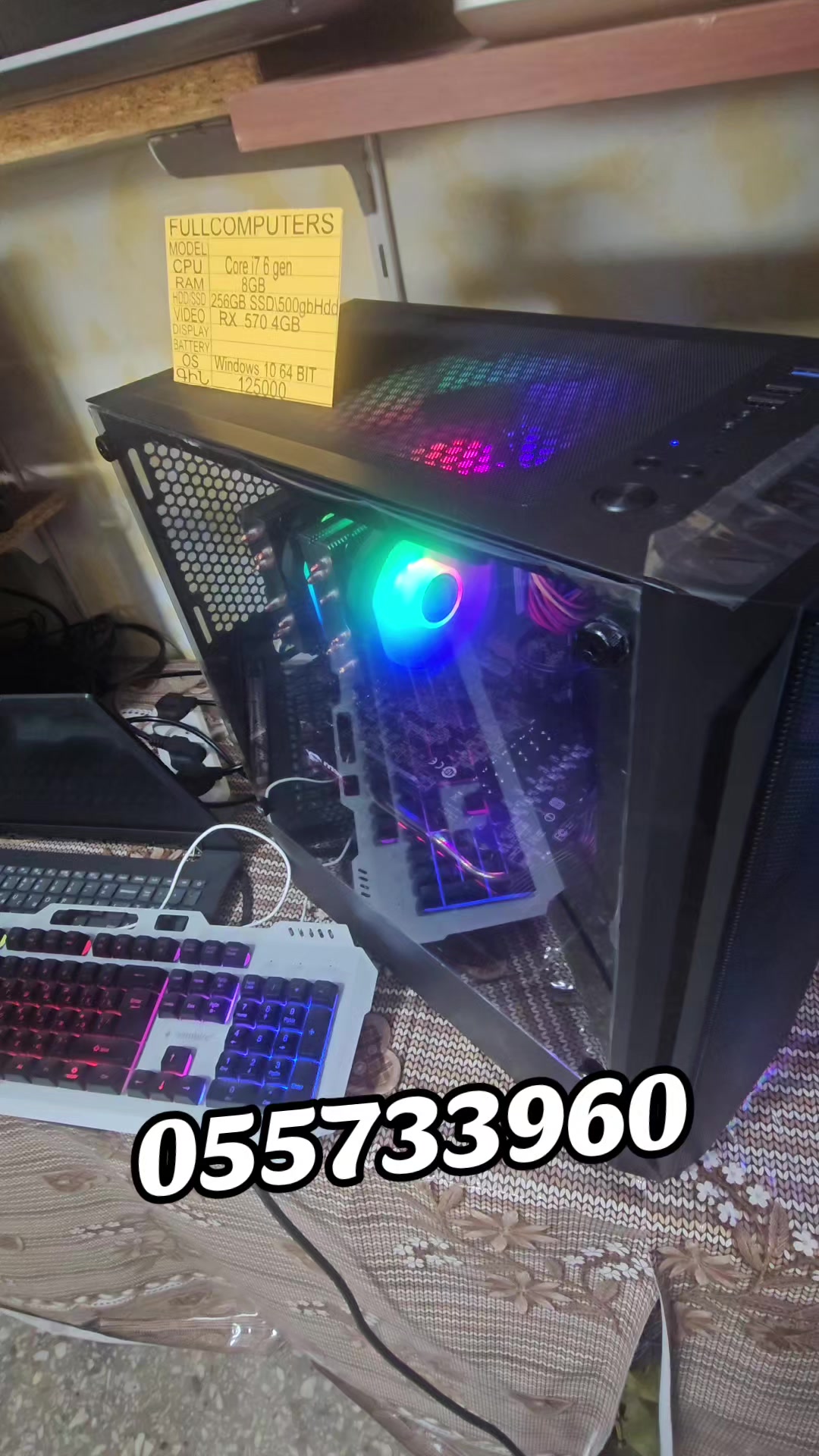@PC Service