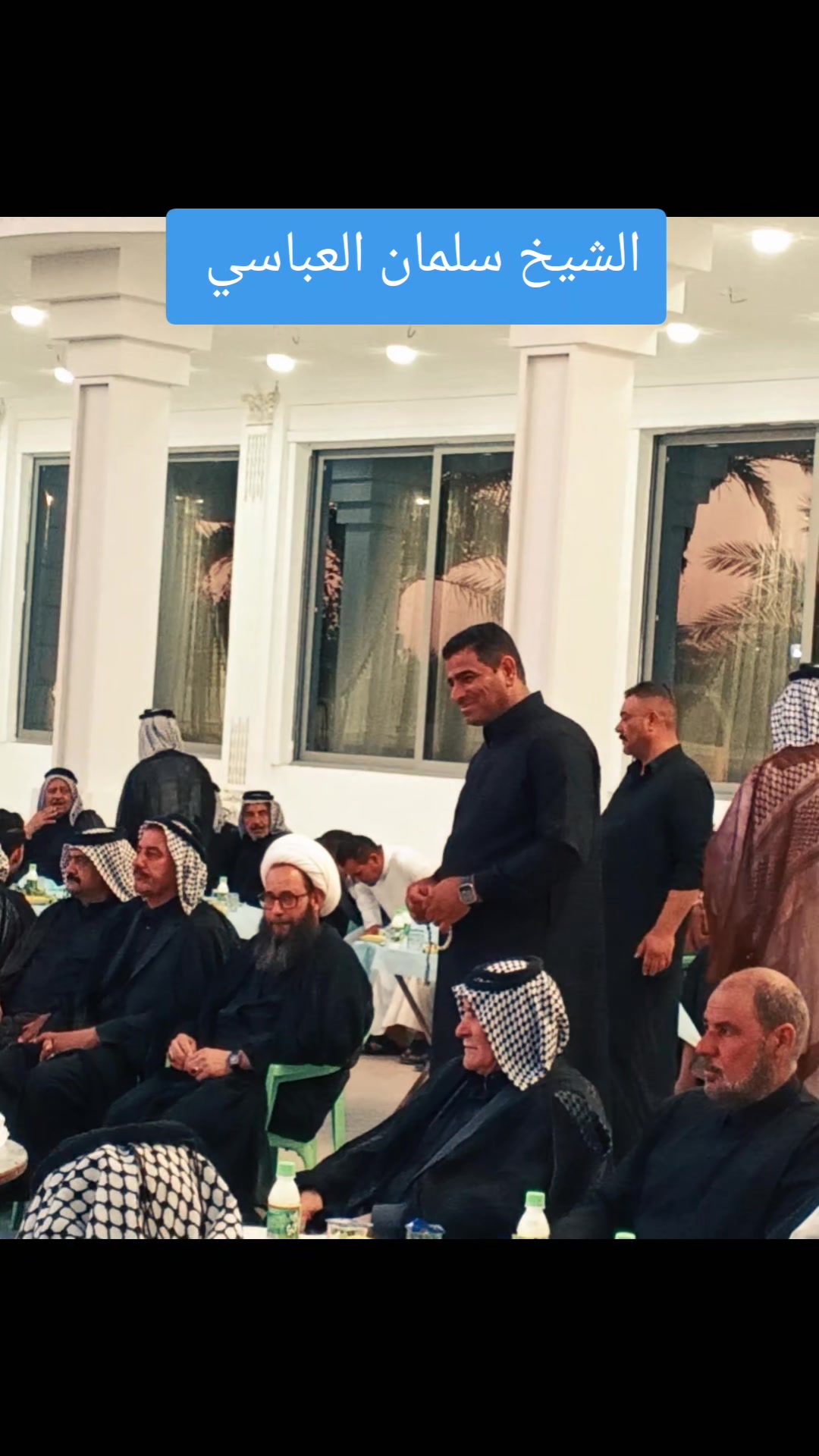 @ابو سلمان العباسي