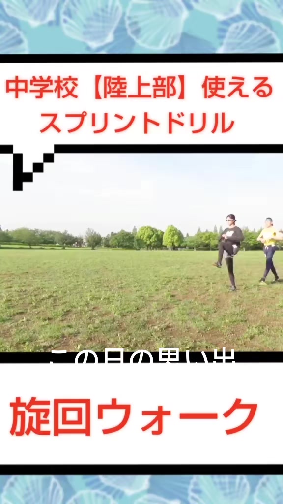 @親子で成長🌈にじいろ動画