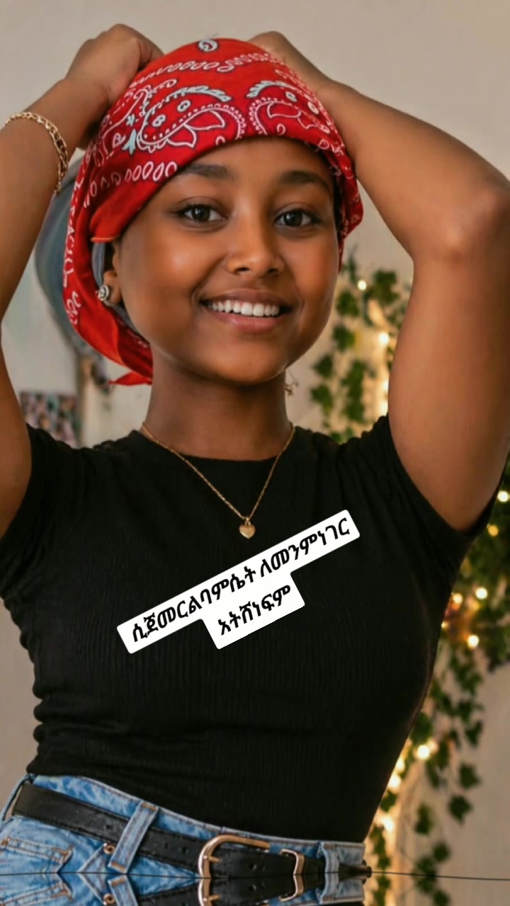 @snti የጀግናው ወታደር ልጅ 💪💪💪