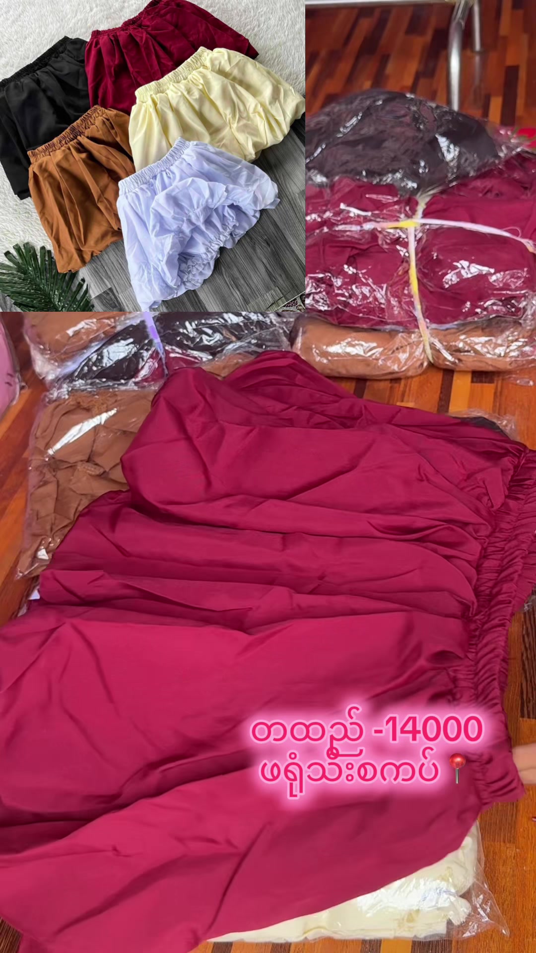 @ðïžCSO Fashion ðïž Myeik â