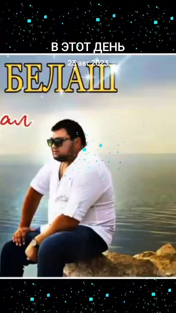 @Музыка#Вечная🔥🎻🎤🎧🎙️🔥🔥