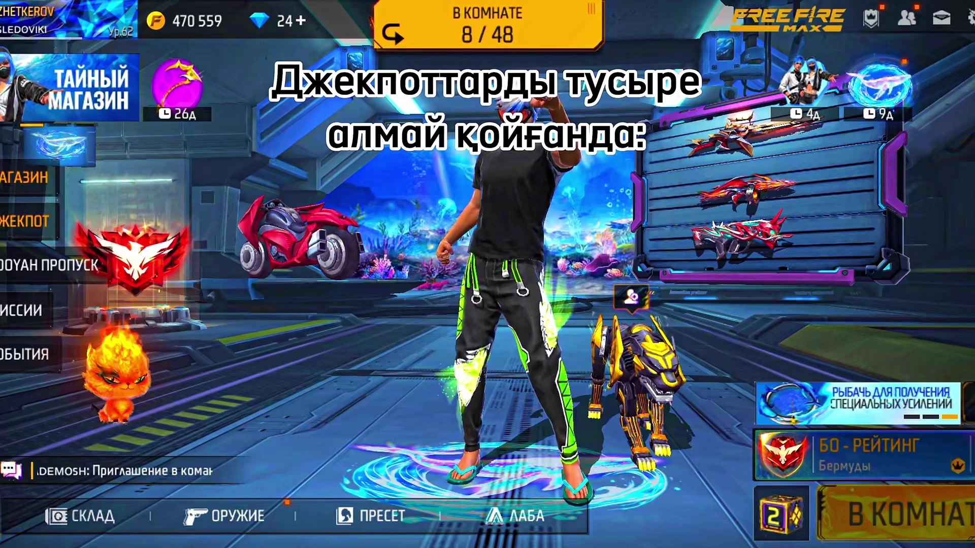 @ℤℍ𝔼𝕋𝕂𝔼ℝ𝕆𝕍 🇰🇿