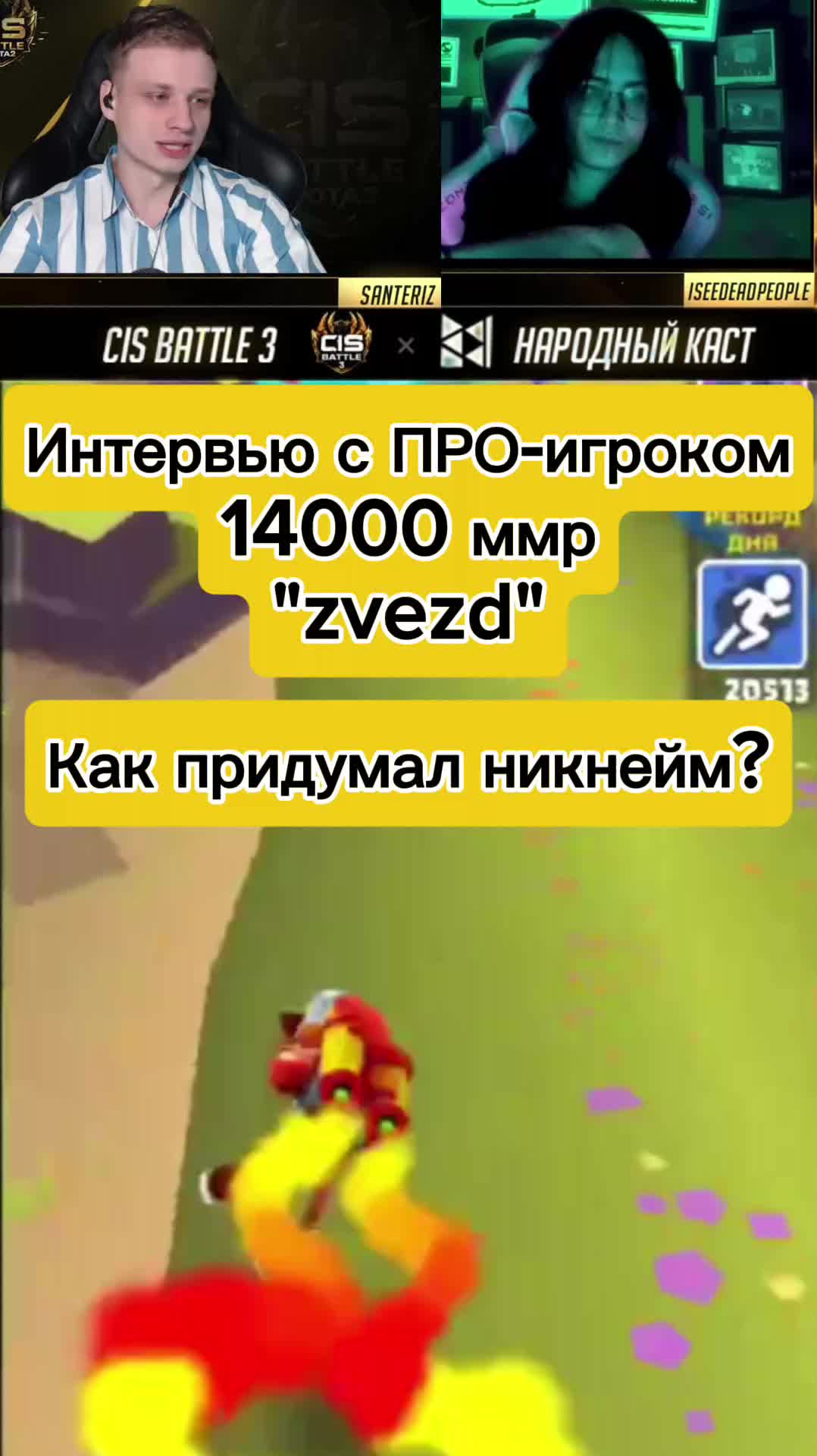 @тгк: narodcast