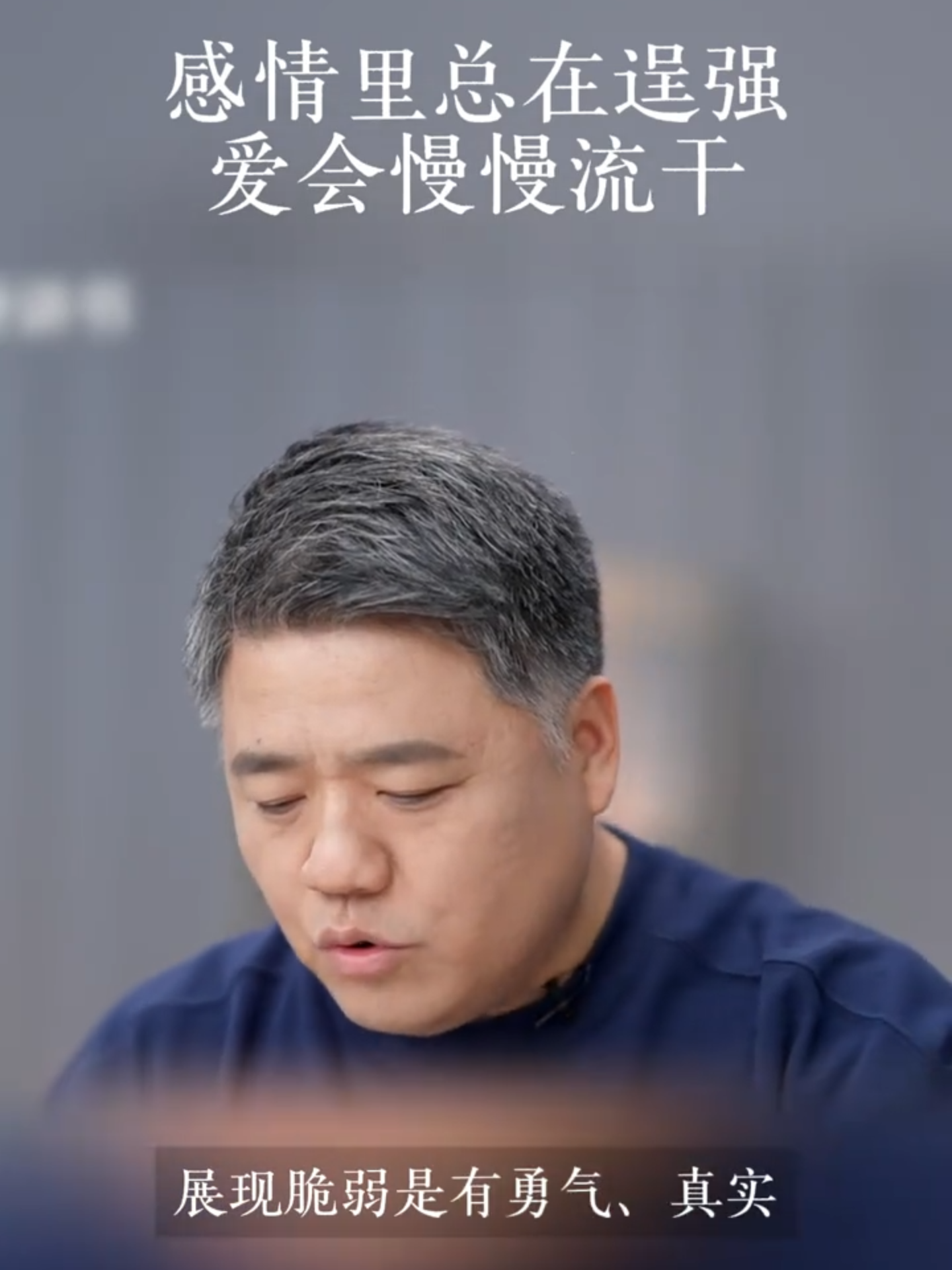 @樊登读书(现帆书APP)