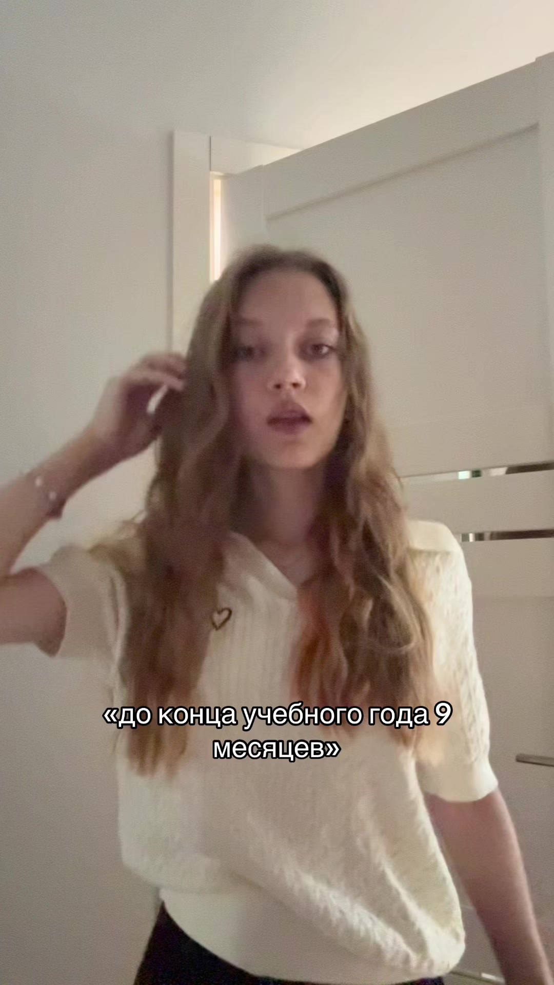 @вирей🐰