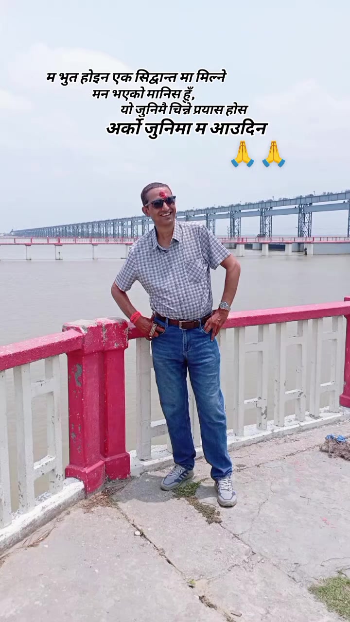 @DURGA DHAKALकालेदाइ🌹