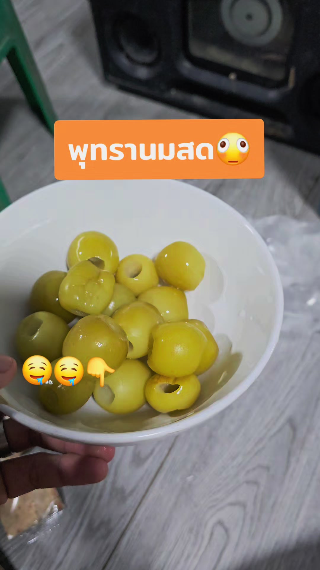 @อาร์ม วุฒิกร