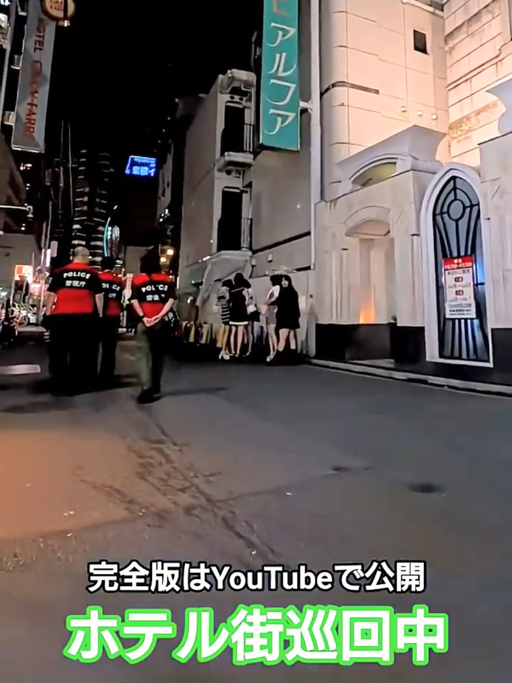 @実録 歌舞伎町事件簿