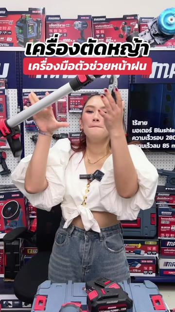 @MASARU Thailand