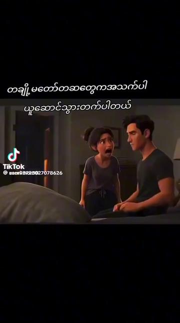 @# pa ๐pa