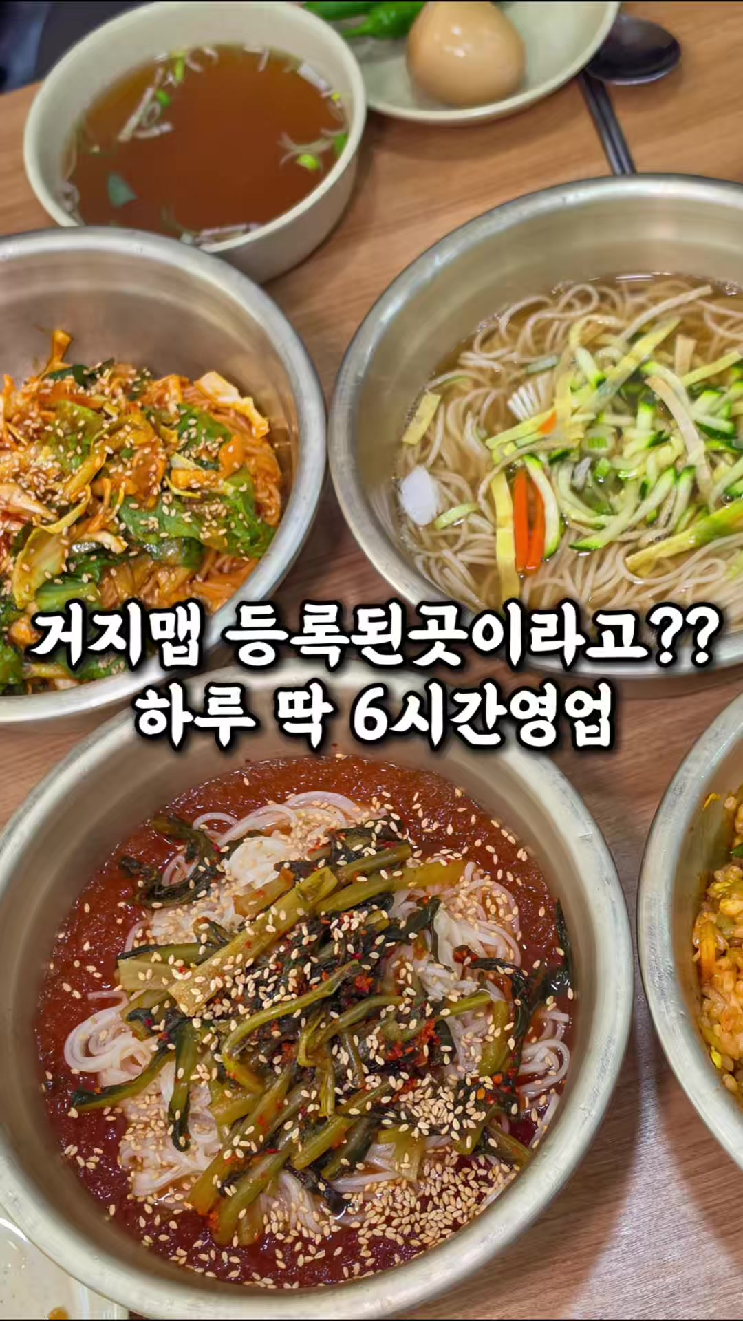 @전주맛집수기