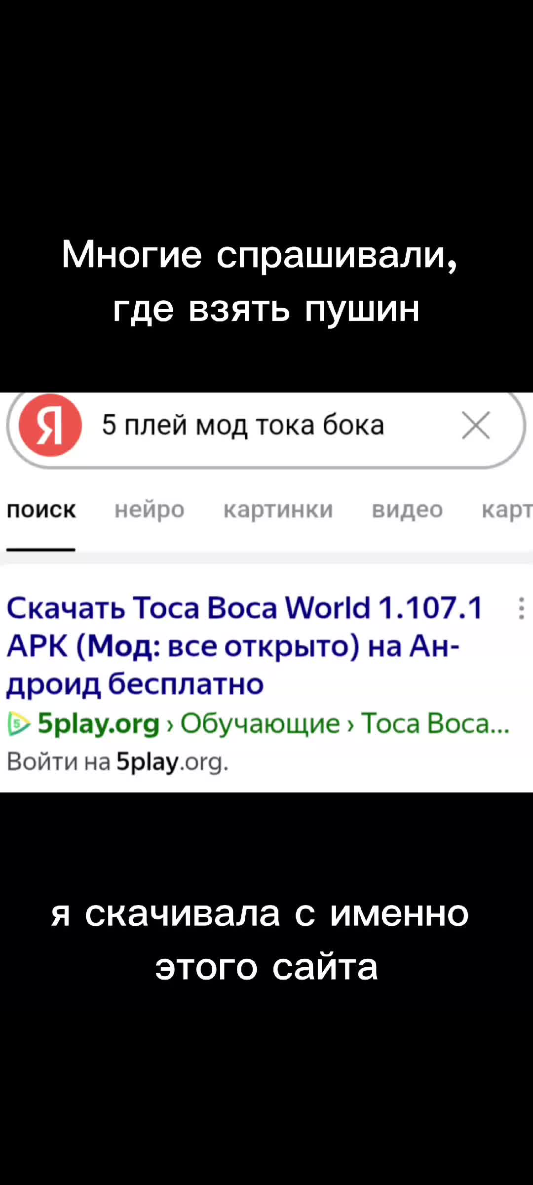 @нимфоманка