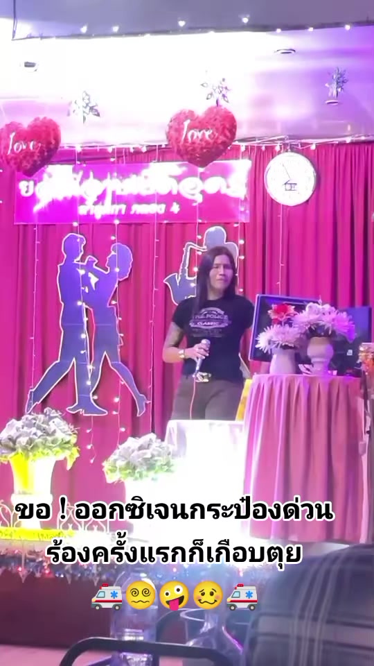 @มนตรา
