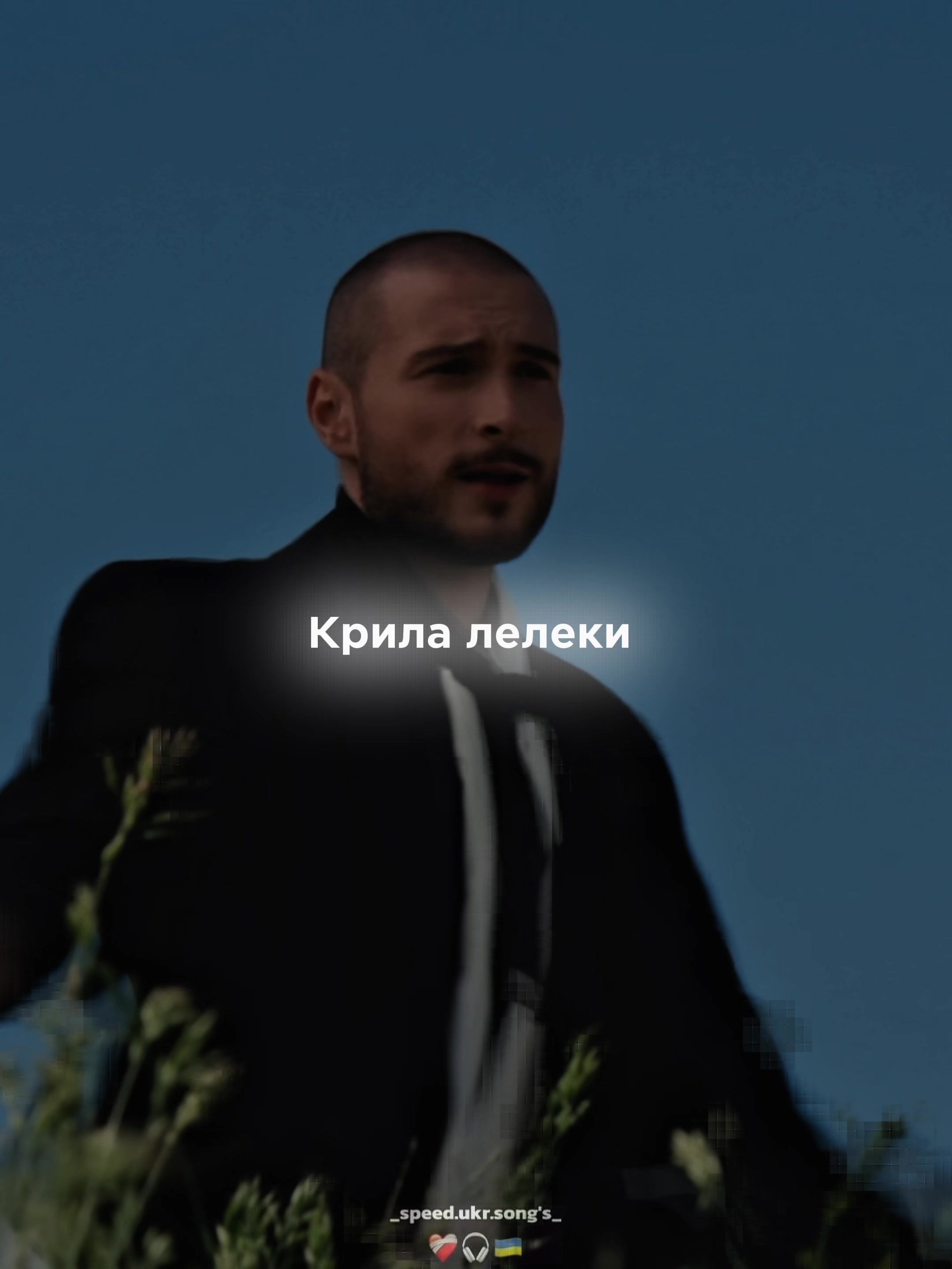 @❤️🩹🎧🇺🇦