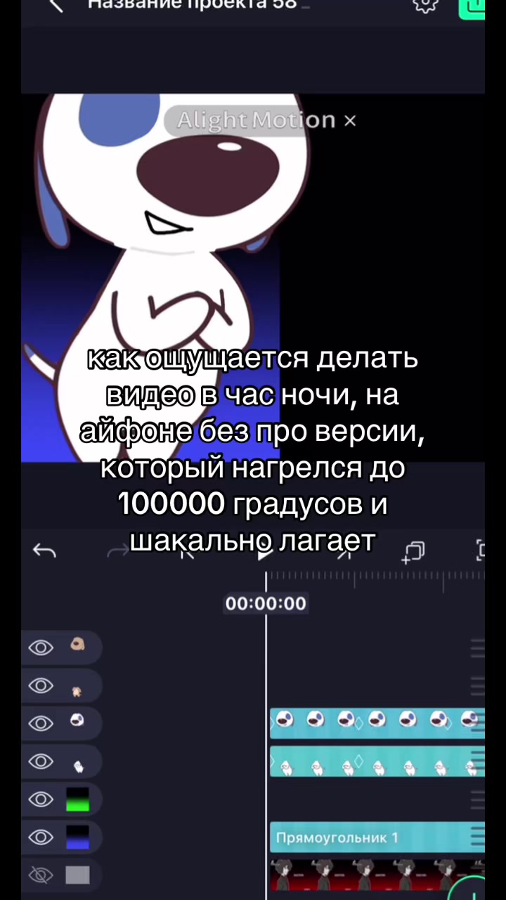 @&lsquo; кореш УУУ