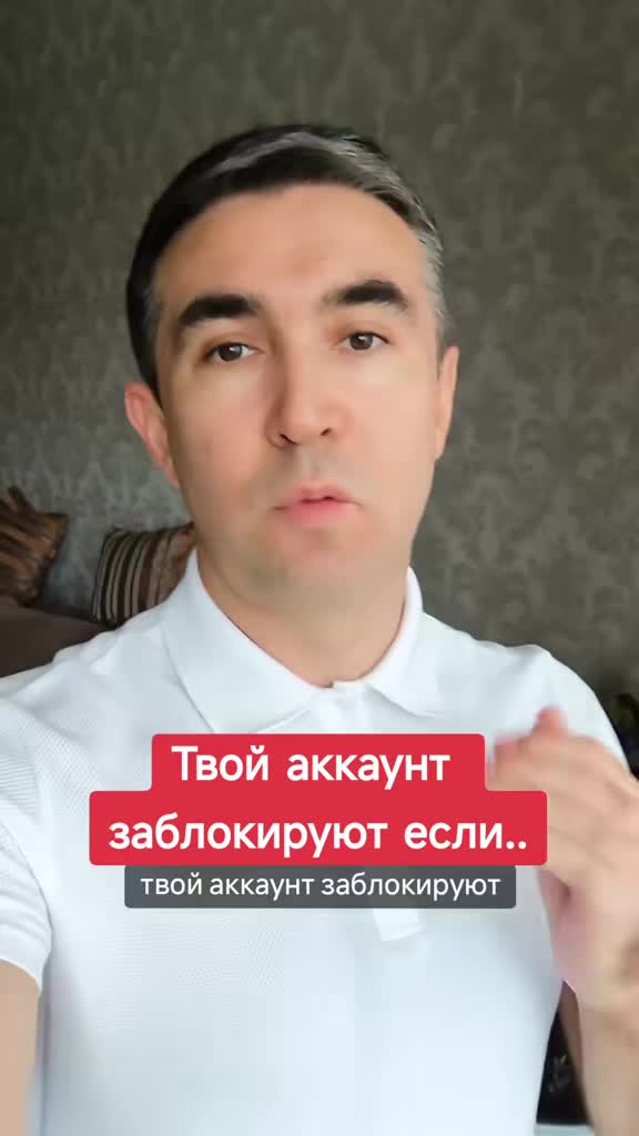 @Асет | Продвижение ТикТок