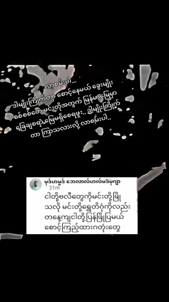 @Kyaw Kyaw Win