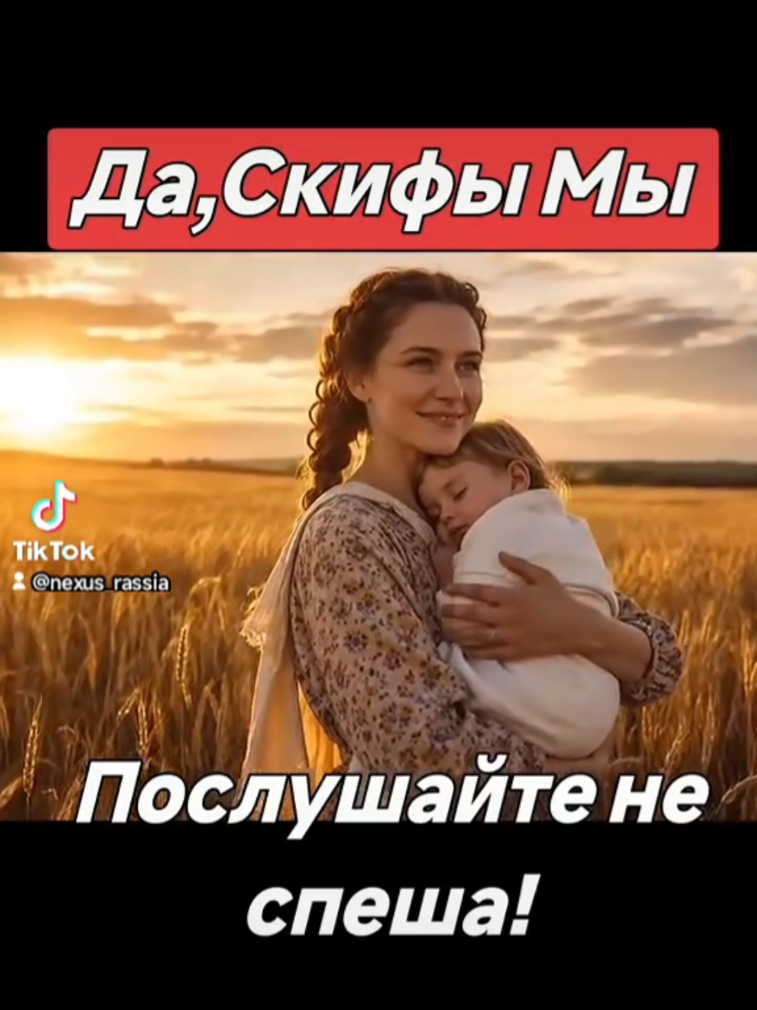 @🇷🇺НЕКСУС🇷🇺