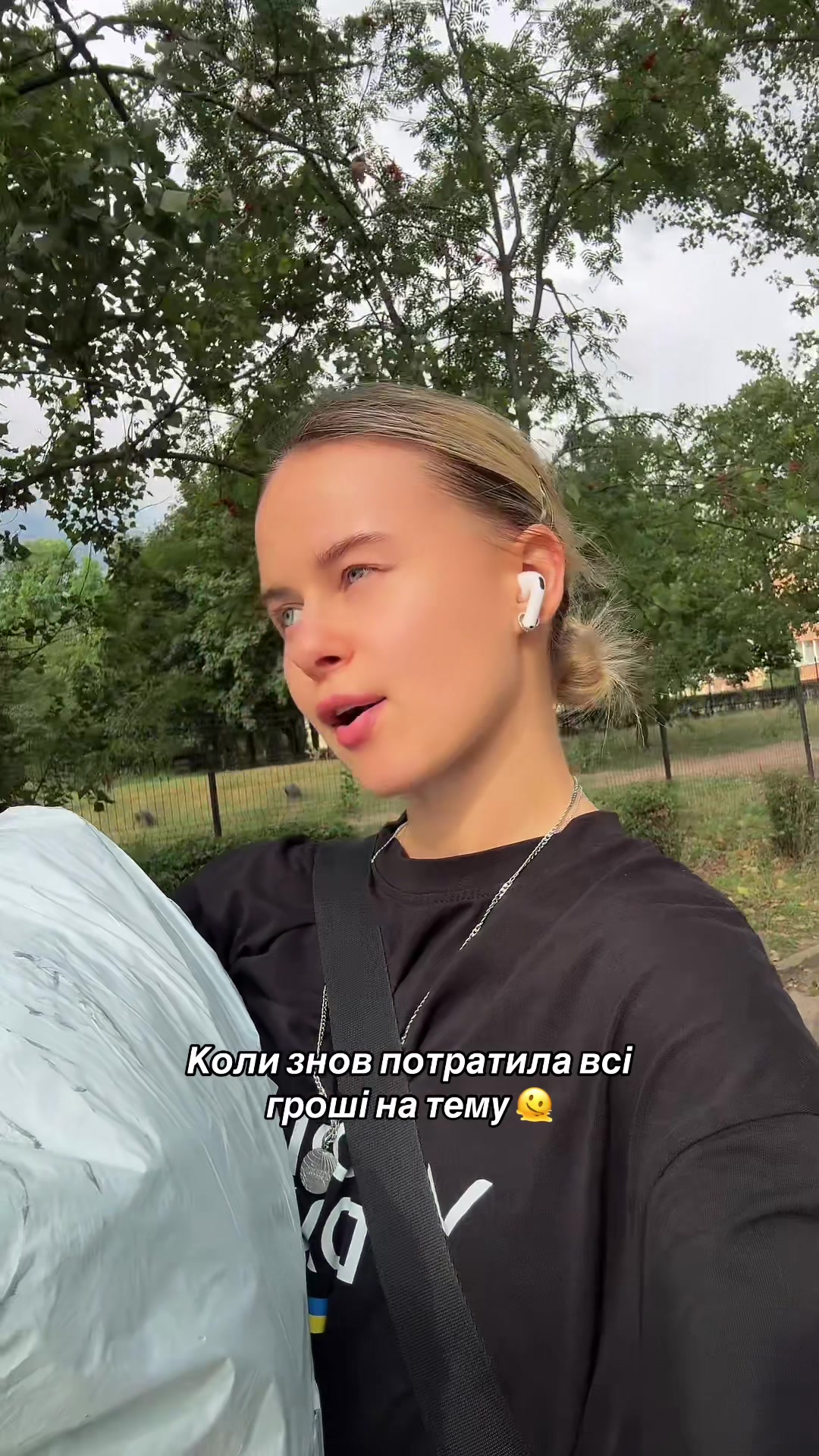 @Іванка (Ванька)💕