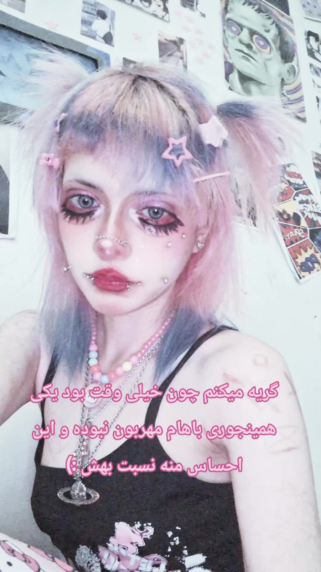 @April مهرسا هستم ولی