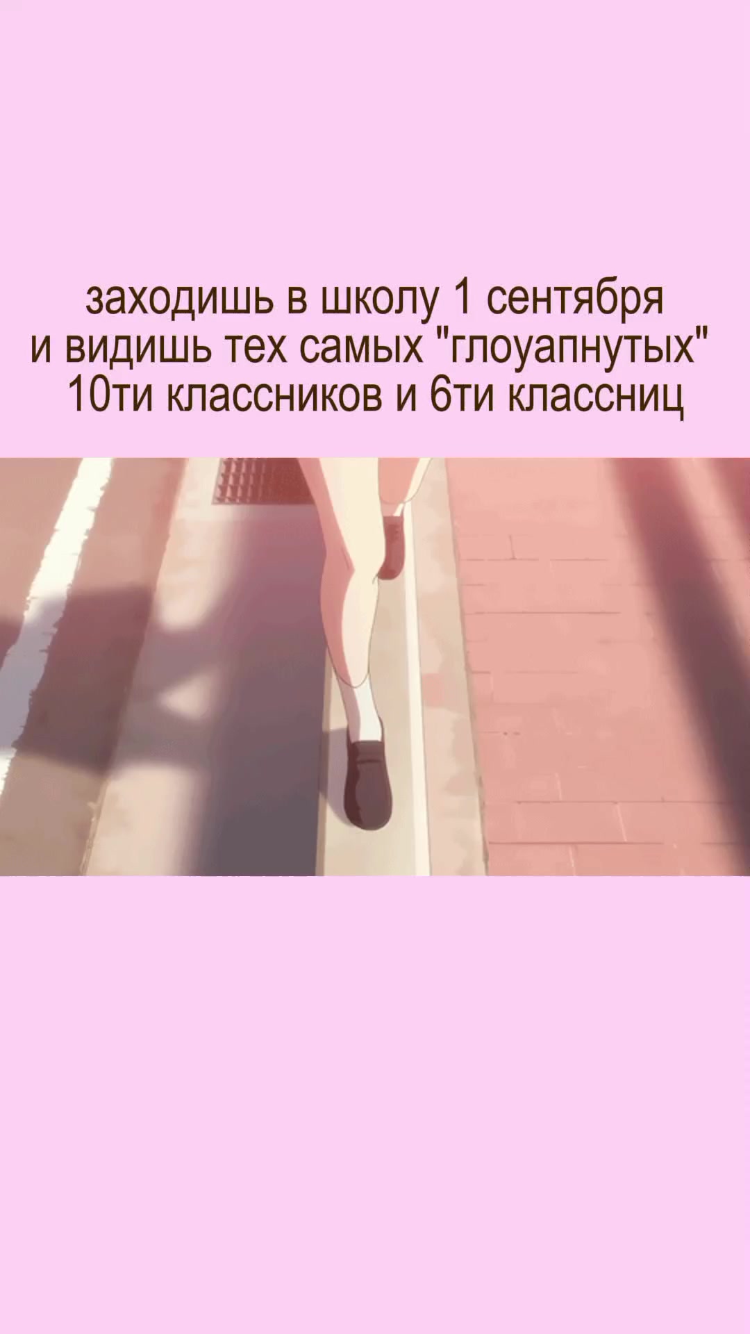 @яёи