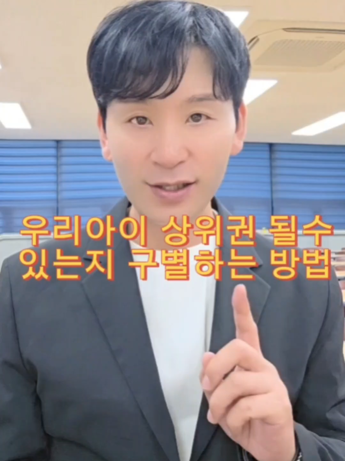 @오션영어_교육리더