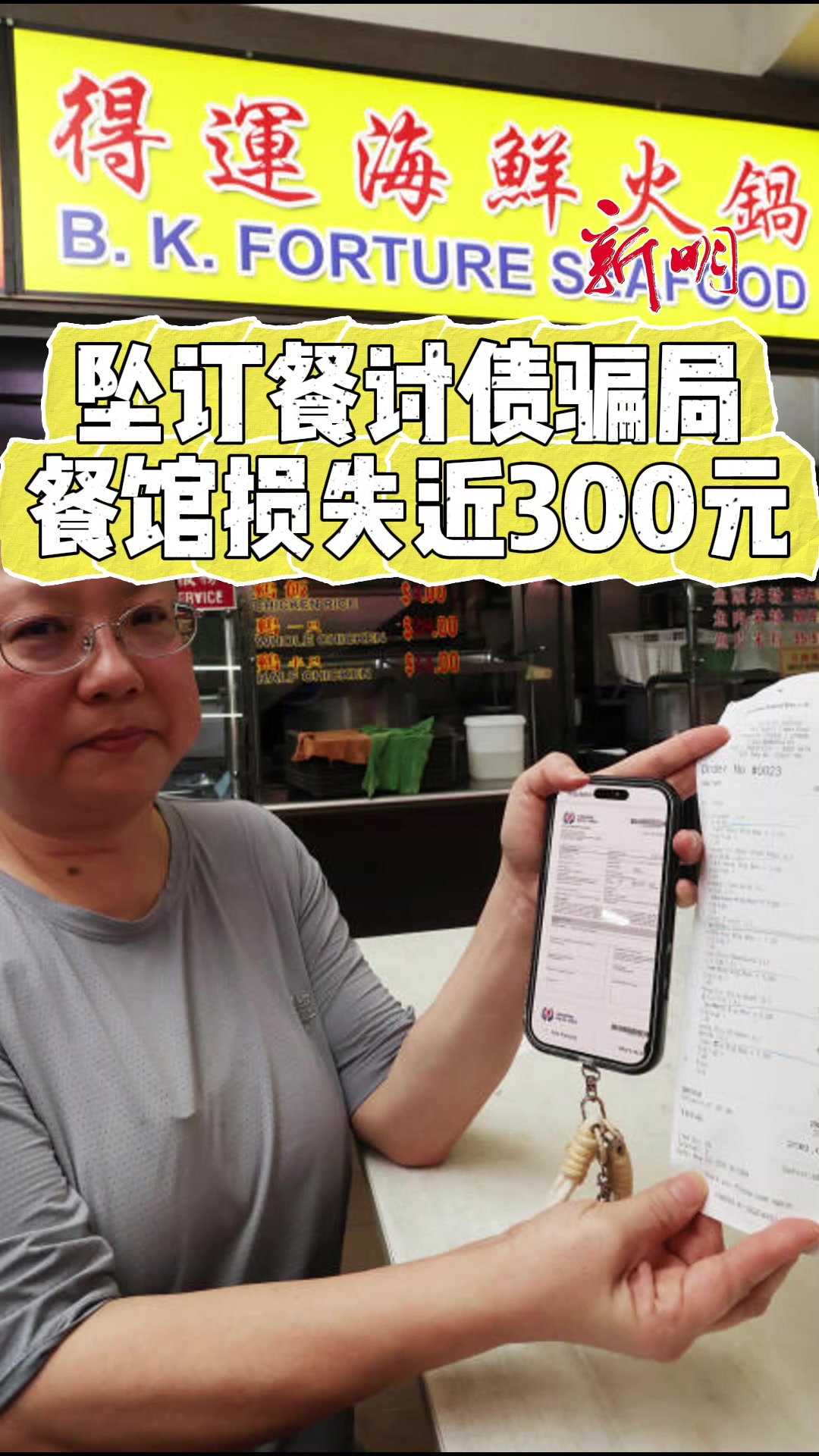 @新明日报